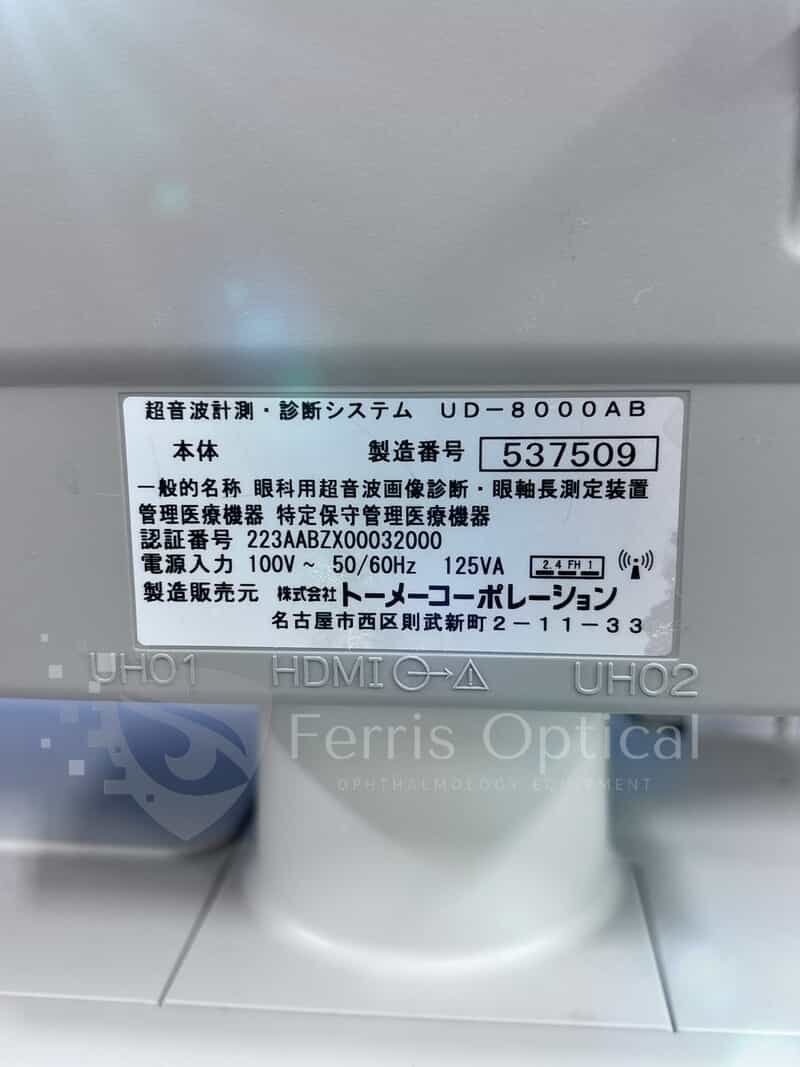 TOMEY-UD-8000 PRICE